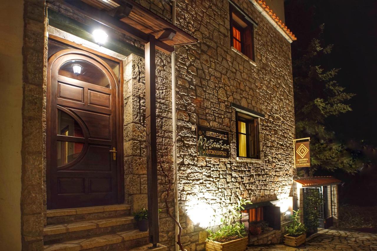 Guesthouse Alexandra Eptálofos Extérieur photo